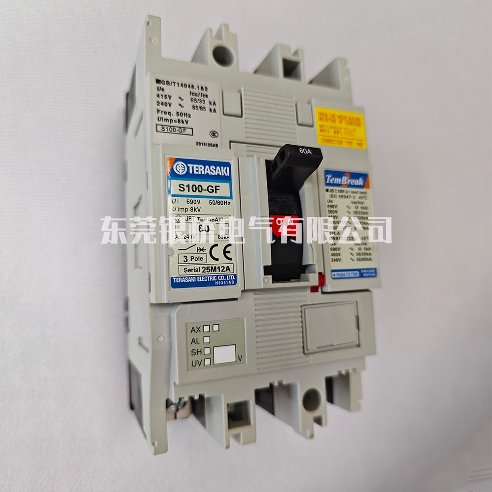 广西S100-GF-3P-PMC-60A