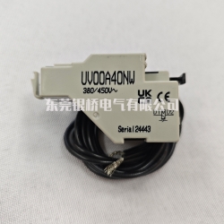 T2UV00A40NW(AC380-450V)